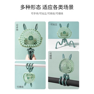 Stroller Accessories Baby Stroller Fan Baby Special Mute Clip TypeUSBRechargeable Octopus Cart Acce