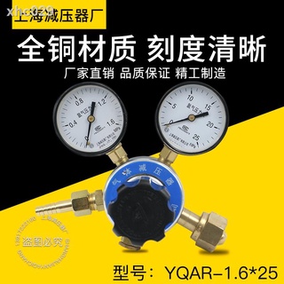 Yqar-5 1.6 * 25mpa Reducer Gas Pressure Regulator Regulator Pressure Gauge Decompression Valve