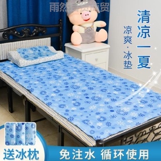 Cooling Mats Cooling and Relieving Summer Cool Summer Nap Summer Ice Pad Mattress Pillow Double Bed