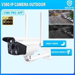 Skone V380 Outdoor Camera Wireless Waterproof Night Vision Smart Alarm P2p Cctv Camera