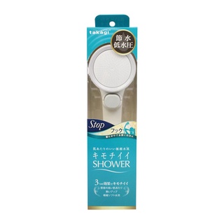 ✂♙Takagi shower shower head pressurized one-button water stop JSB022 Japanese original imported wall
