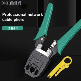 ❉♂RJ45 crimping pliers crimping pliers portable Ethernet cable cutting tool kit