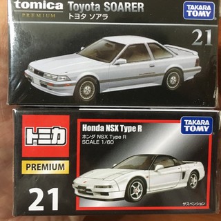 (Sold per piece / 1pc) Tomica Premium 21 Honda NSX Type R Toyota Soarer