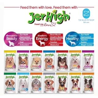 Jerhigh Dog Treat for Adult Dog Snack Food (70g&50g)