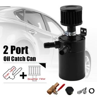 Universal Aluminum Baffled 2-Port Oil Catch Can Tank with Breather Filter Engine Oil Separator