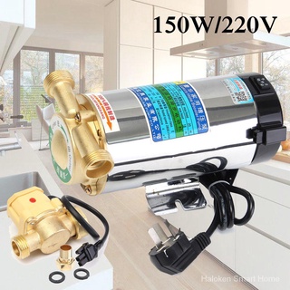 150W 220V Household Automatic Gas Water Heater Pump Water Pressure Booster Pump