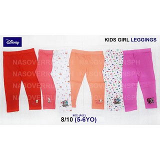 DSNY Overrun Kids Gurl Leggings (4)