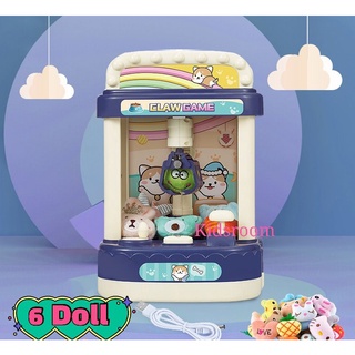 Children's Claw Doll Machine Manual Mini Toy Grabber Coin Game with Sounds Light (3)