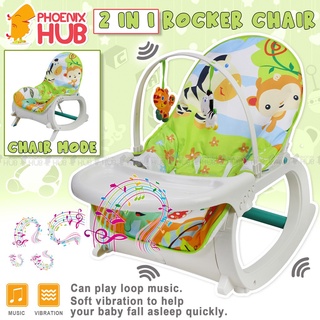 【Ready Stock】☏✚๑Phoenix Hub 7288 baby Rocker Portable Rocking Chair 2 in 1 Musical Infant to Toddle