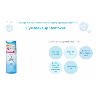 Bifesta Eye & Lip Makeup Remover 145ml
