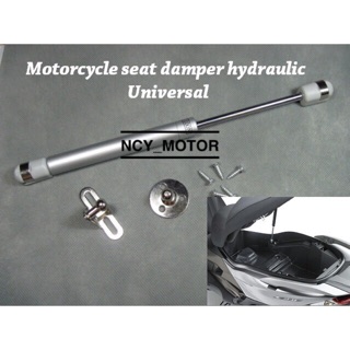 Motorcycle seat damper hydraulic rod automatic lifter