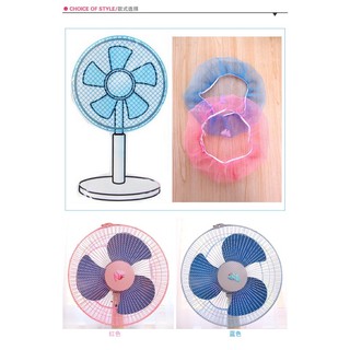 electric fan cover for size 30-50cm fan