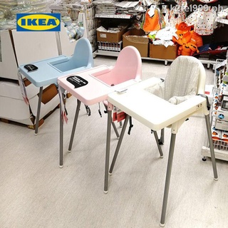 ¤⊕IKEA children s dining chair domestic purchasing Andilo baby chair baby high chair multifunctional dining table seat