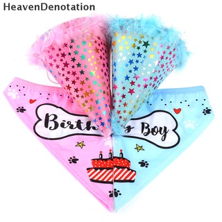 [HeavenDenotation] Pet Dog Birthday Hat With Neckerchief Birthday Party Fancy Dress Puppy Cat