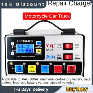 Car Motorcycle Battery Charger 12V24V Full Automatic Manual Mode Lead Acid Pulse Repair Starter