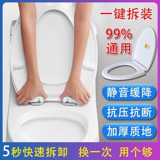 Toilet Seat Cover Old-Fashioned Toilet Lid Universal Toilet LidVUType Toilet Lid Toilet Lid Accessories Toilet Seat Cover