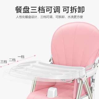 Highchairs Baby Dining Chair Children's Dining Seat Removable Folding Portable Baby Chair Multifunct