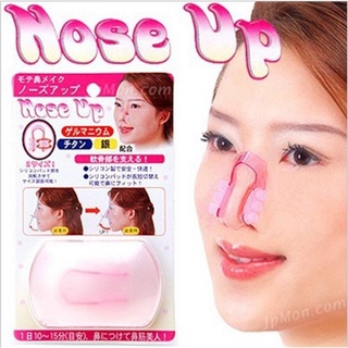 Korean beauty nose clip, invisible beauty tool, orthodontic nose clip