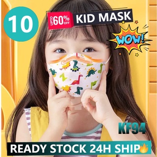 KN95 4Ply Kids Mask -10pcs /Disposable Mask Budak Kecil /KF94 Korea Children Face Mask/Cartoon Baby Face Mask (Non-Medical Mask)
