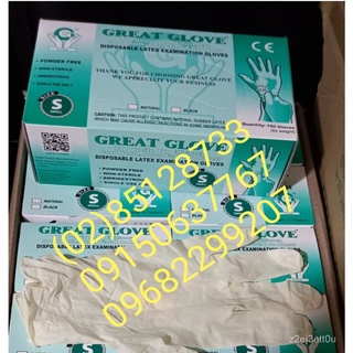 FDA APPROVED WITH CPR GREAT LOVE LATEX EXAMINATION GLOVE0 (4)