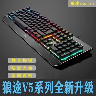 Mouse and keyboard setWolf RoadV5Wired Office Typing Game Waterproof Mechanical E-Sports Keyboard Mo (7)