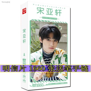 Original☊Times Youth League Song Yaxuan Postcard Photo Album Poster Signature Photo Sticker Card Che