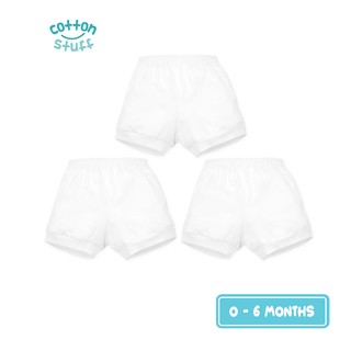 Cotton Stuff - 3-piece Diaper Shorts (White)