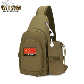 Wphot 2021 Men's Chest Pack Outdoor Wearable Camouflage Bag