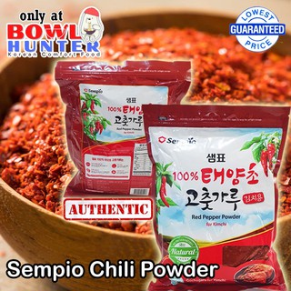 Sempio Korean Chilli powder | Spicy Chilli powder 1kg