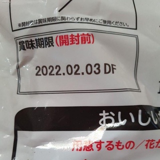 maca powdercaramel syrup⊙✕✉Japan Yamaki/Fukushima Bonito Flakes 15g-45g