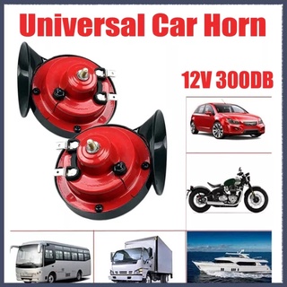 2pcs Universal Car Auto 12V Super Loud Horn Vehicle Boat Snail Air Horn Waterproof Car Accessories