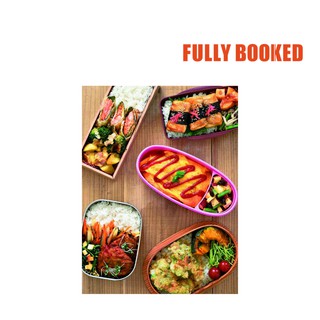 Real Bento: Fresh and Easy Lunchbox Recipes From A Japanese Working Mom (Hardcover) by Kanae Inoue (3)