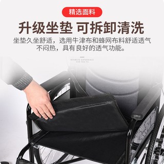 Hot search for Kang wheelchair manual lightweight folding wheelchair for the elderly witho (1)