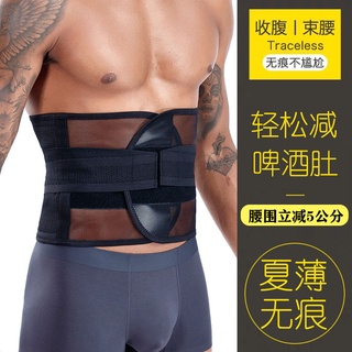 【Hot Sale/In Stock】 Summer thin men s belly belt slimming weight loss beer belly artifact waist belt
