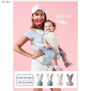 ∈☌Breathable Baby Carrier With Hip Seat