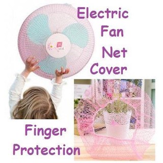 Safety Electric Fan Net Cover Finger Protection2