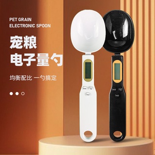 【Hot Sale/In Stock】 Pet Food Spoon Cat Food Dog Food Measuring and Weighing