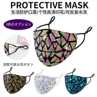 Sequin Face Mask Bling Face Mask Washable and Reusable Adult Breathable Cotton Face Mask