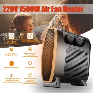 ►☑220V 1500W Portable Mini Electric Heater Fan Handy Air Warmer Silent Home/Office 【Intelligent temp