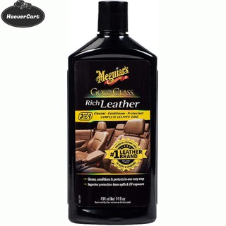 Meguiar’s Gold Class Rich Leather Cleaner, Conditioner and Protectant 14 fl.oz