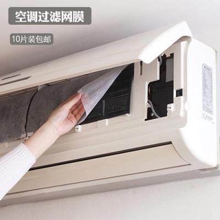 ガЯScreen out filter cotton filter paper mesh cotton air conditioner air conditioner air conditioner
