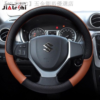Suzuki Steering Wheel Cover Suzuki Traffic Control Bar End Cover