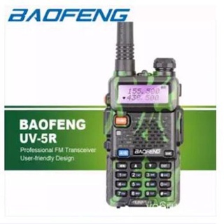 Baofeng/Pofung UV5R 8W VHF/UHF Dual Band Walkie Talkie Two-Way Radio (Camouflage) with Earpiece
