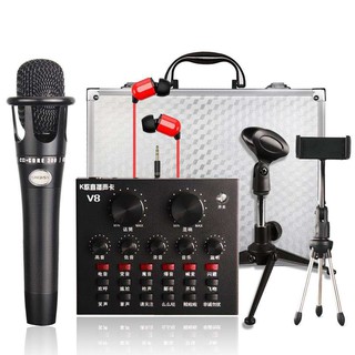v8 soundcard set with condenser mic and stand hard case and cables (1)
