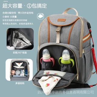 (SANNI) Mummy Bag Large Capacity Mother Bag USB Charging Backpack