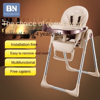 Beineng baby dining chair children's dining chair multifunctional foldable portable baby chair dining table chair