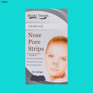 ♀Body Treats Charcoal Nose pore Strips x12