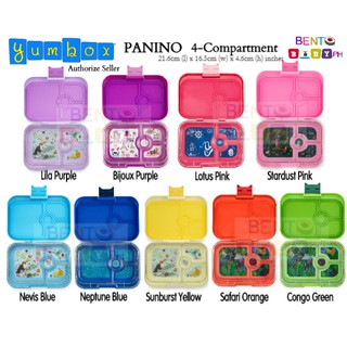 YUMBOX | PANINO 4-Compartment Bento Box (1)