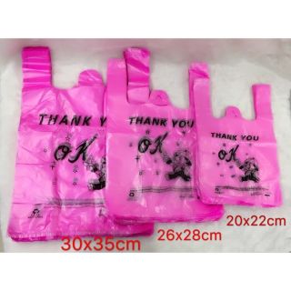 Thank you Plastic Printed Bag (1)