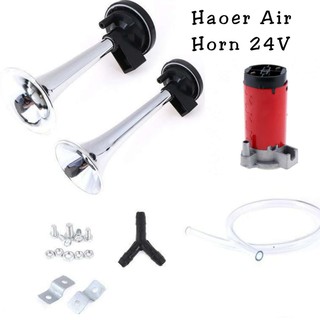 COS HAOER HORN SUPER LOUD DUAL TRUMPET AIR HORN KIT WITH COMPRESSOR FIT ANY 24V VEHICLES
